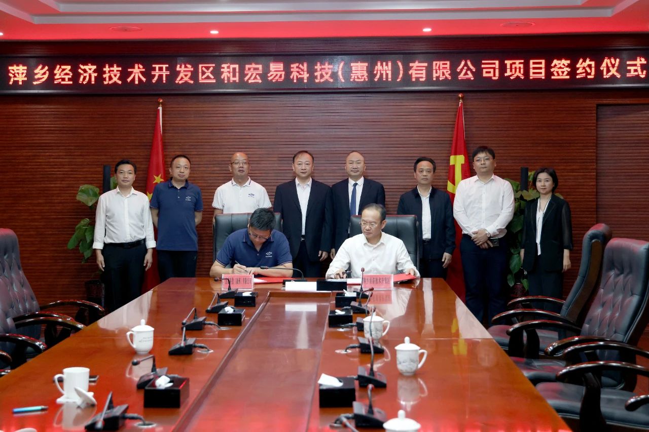 以商招商!年產值十五億元汽流傳感器項目落戶經開區