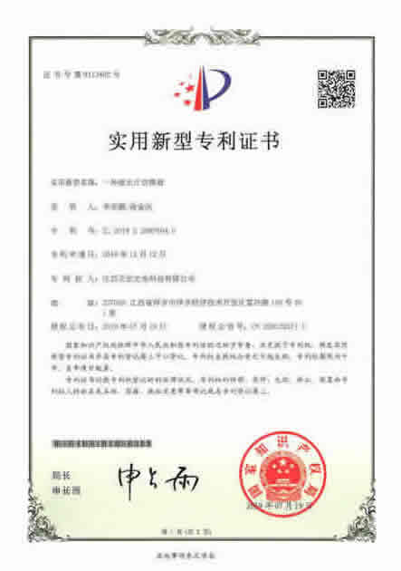 濾光片切換器-2018220876040